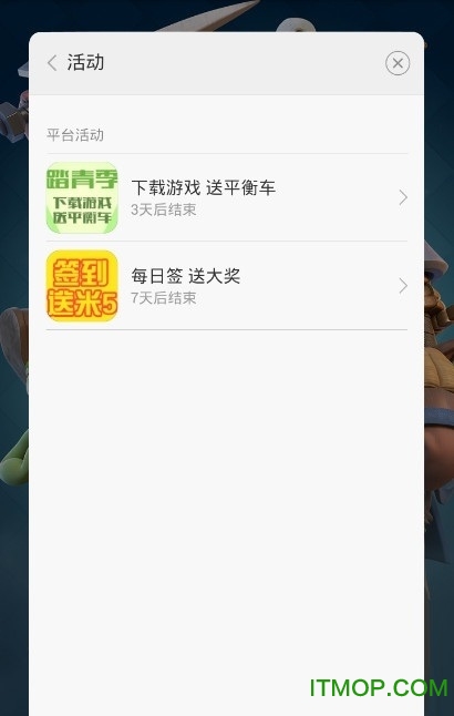 旋转接头 第150页