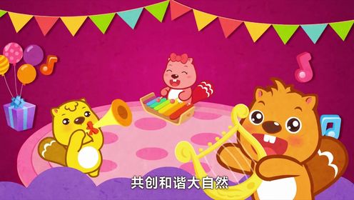 贝瓦儿歌全新上线，学习与享受贝瓦儿歌的详细指南