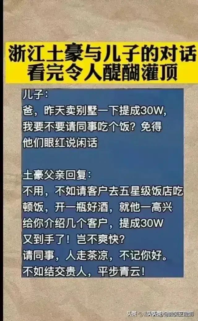 揭秘2024最新银行利率，理财必备知识！🌟