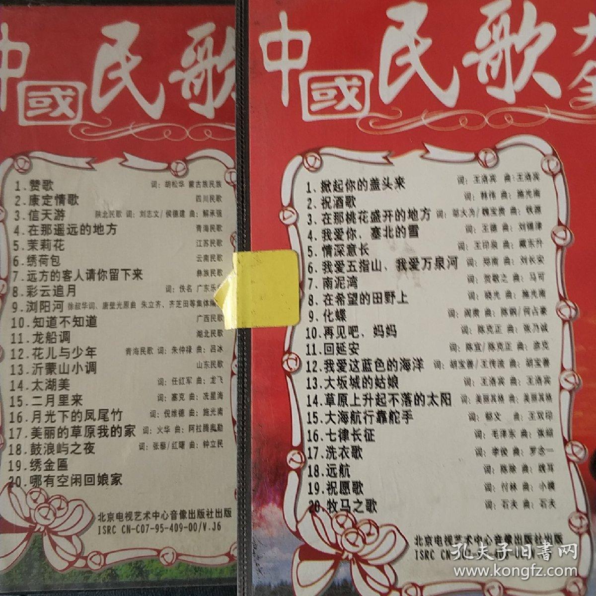 时代旋律与文化传承，最新好听的民族歌曲汇总