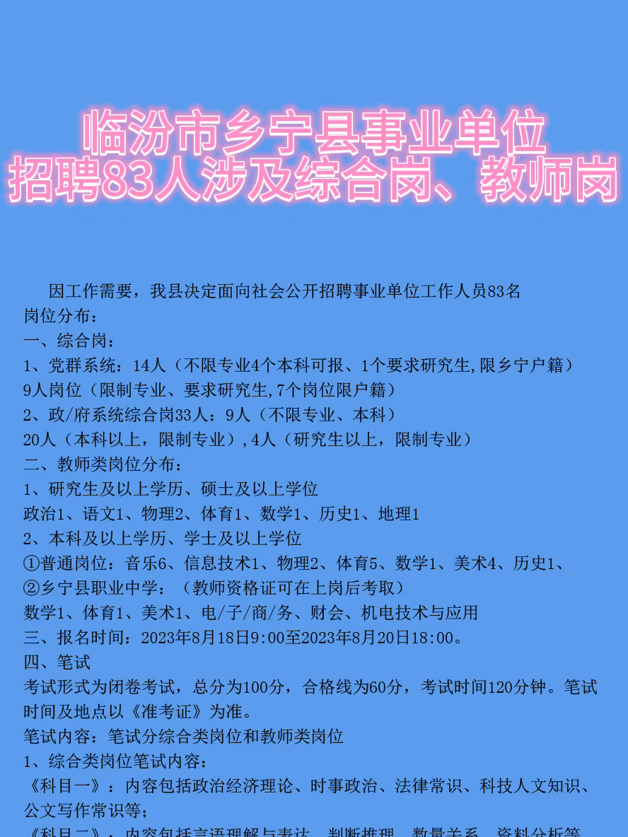 旋转接头 第148页