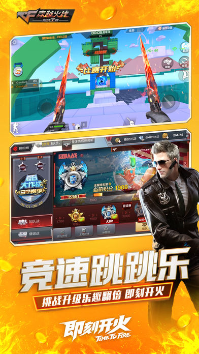 汉克CF下载最新指南，详细步骤与指南
