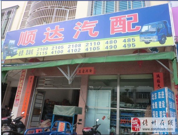 儋州司机招聘最新信息汇总