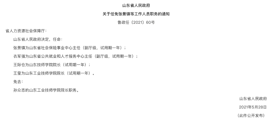 旋转接头 第78页