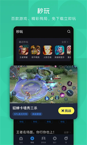 应用宝2024最新版，引领数字生活全新体验的首选平台