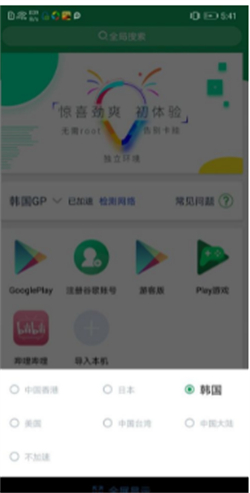 Play商店最新下载安装，数字时代的璀璨明珠
