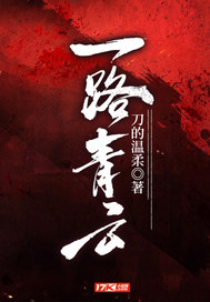 一路青云，最新章节揭晓，心动冒险之旅启航