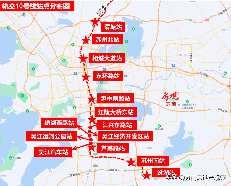 苏州地铁招聘网最新招聘信息，开启职业新征程！