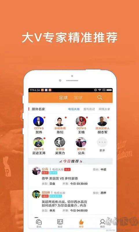 旺彩预测最新版本的论述与特点解析