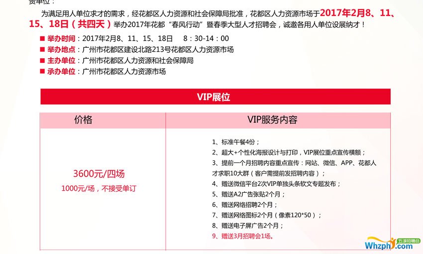 导热油旋转接头 第136页