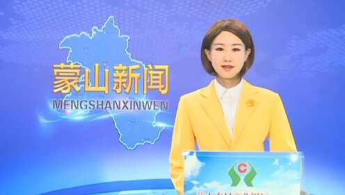 蒙山巷弄深处的独特风味，隐藏小店揭秘最新新闻