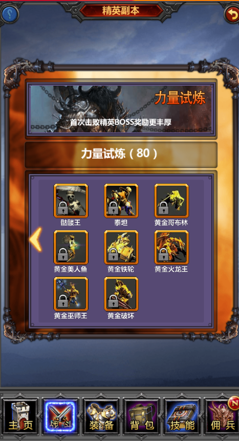 最新挂机游戏，轻松升级，体验游戏乐趣的绝佳选择