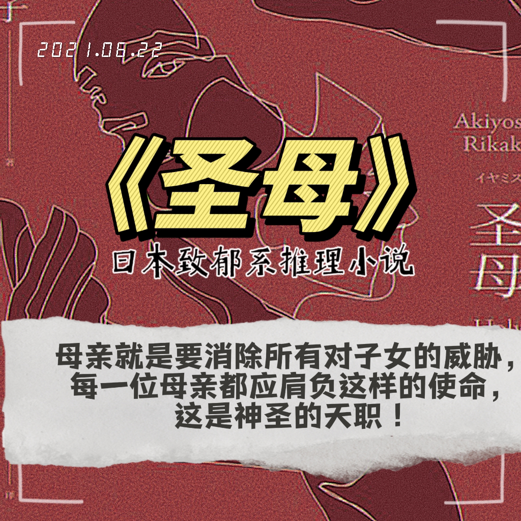 圣女母亲，自然美景之旅，探寻内心平和圣地最新章节