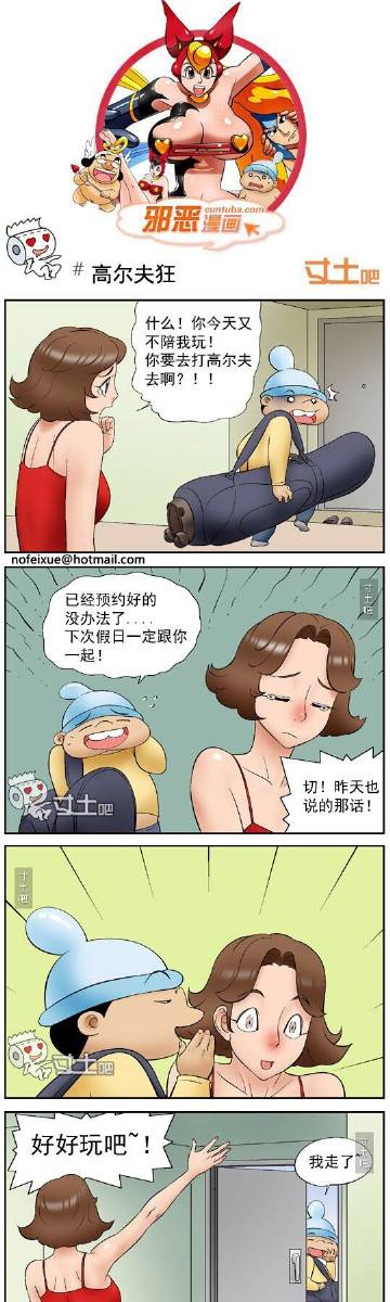 最新邪恶漫画全色彩的深度论述，探究其影响与趋势