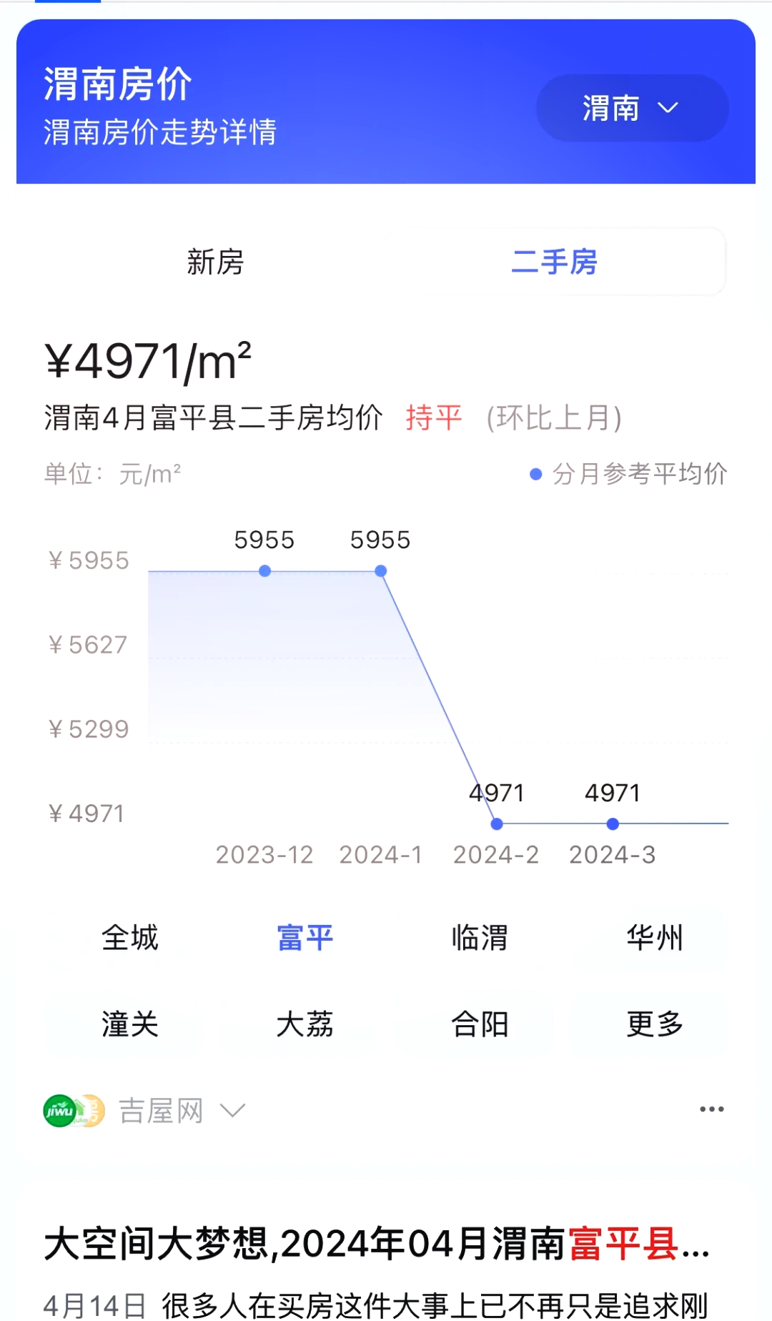 回转接头 第45页