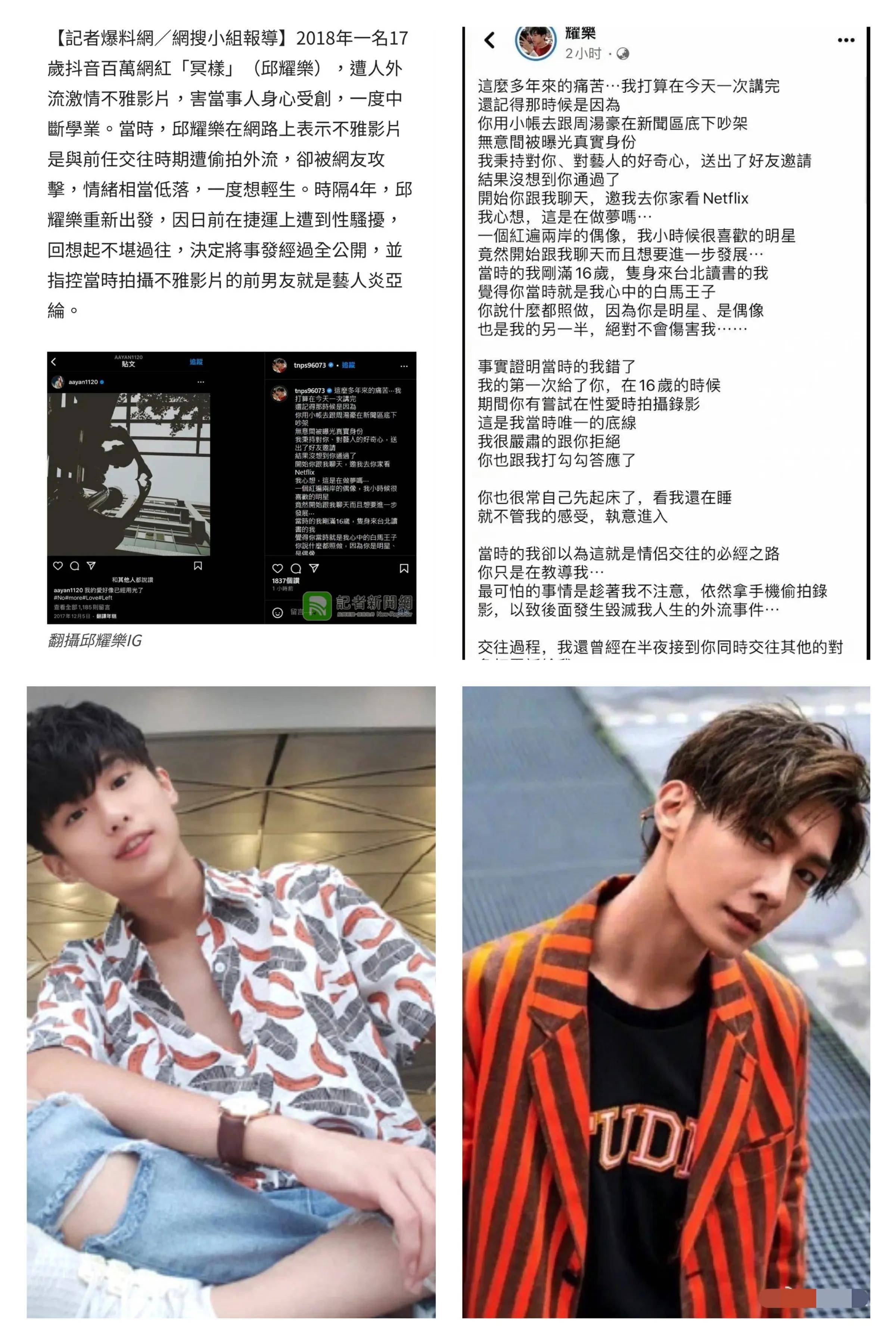 炎亚纶最新行程，展现力量与自信，一路向前之歌