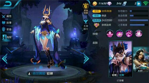 王者荣耀最新皮肤大探索，小明的奇妙之旅全收录