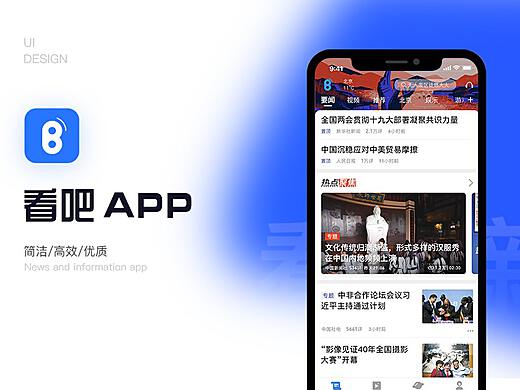 日看吧最新版，友情日常趣事分享