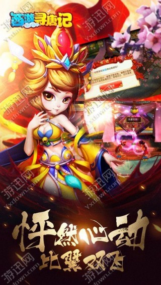 科技重塑唐朝，体验未来之光的寻唐之旅