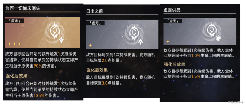 虚无衍生最新，自然美景的轻松之旅探索之旅