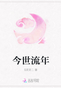 今世最新的人，温馨有趣的日常故事