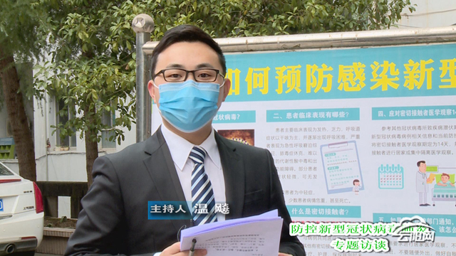 肺炎最新采访，小城呼吸中的友情故事与抗疫进展