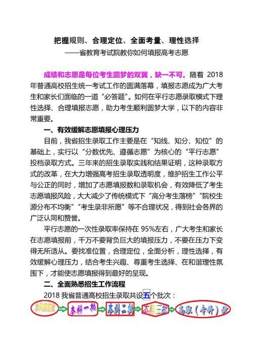 科技前沿极致体验网址最新入口分享