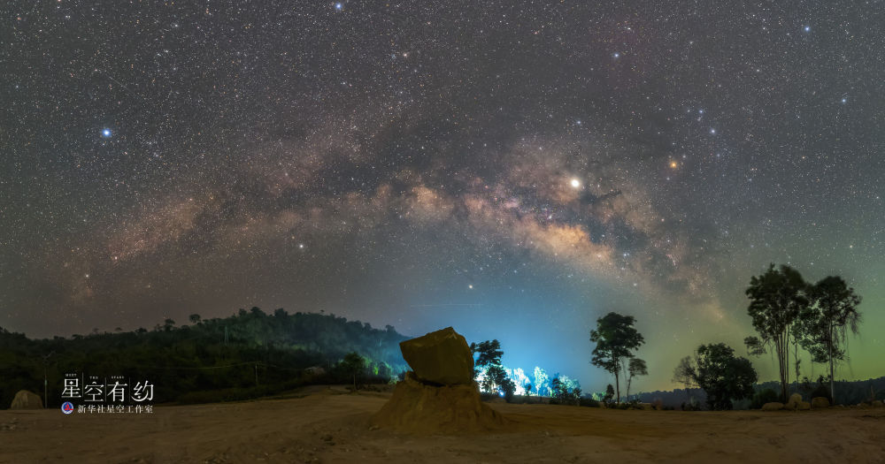 星空下的温馨日常故事