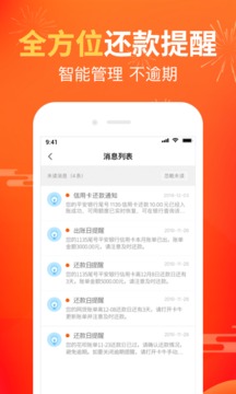 科技引领下的智能生活新体验——最新信管家亮相登场