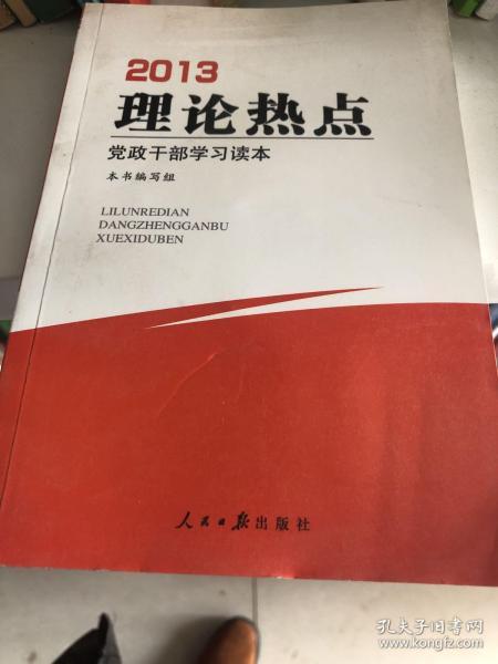党政理论最新探索，小巷深处的独特风味之旅