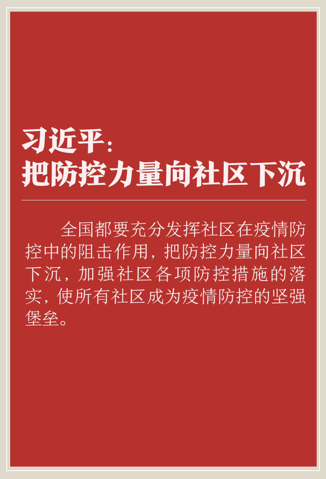 全球肺炎最新动态，应对策略与未来展望分析