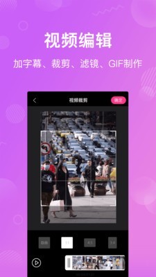 小明的日常趣事与友情魔法时刻，最新卡点分享