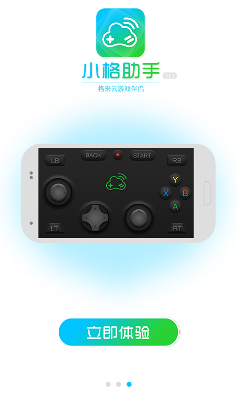 小格助手最新，自然美景的轻松探索之旅
