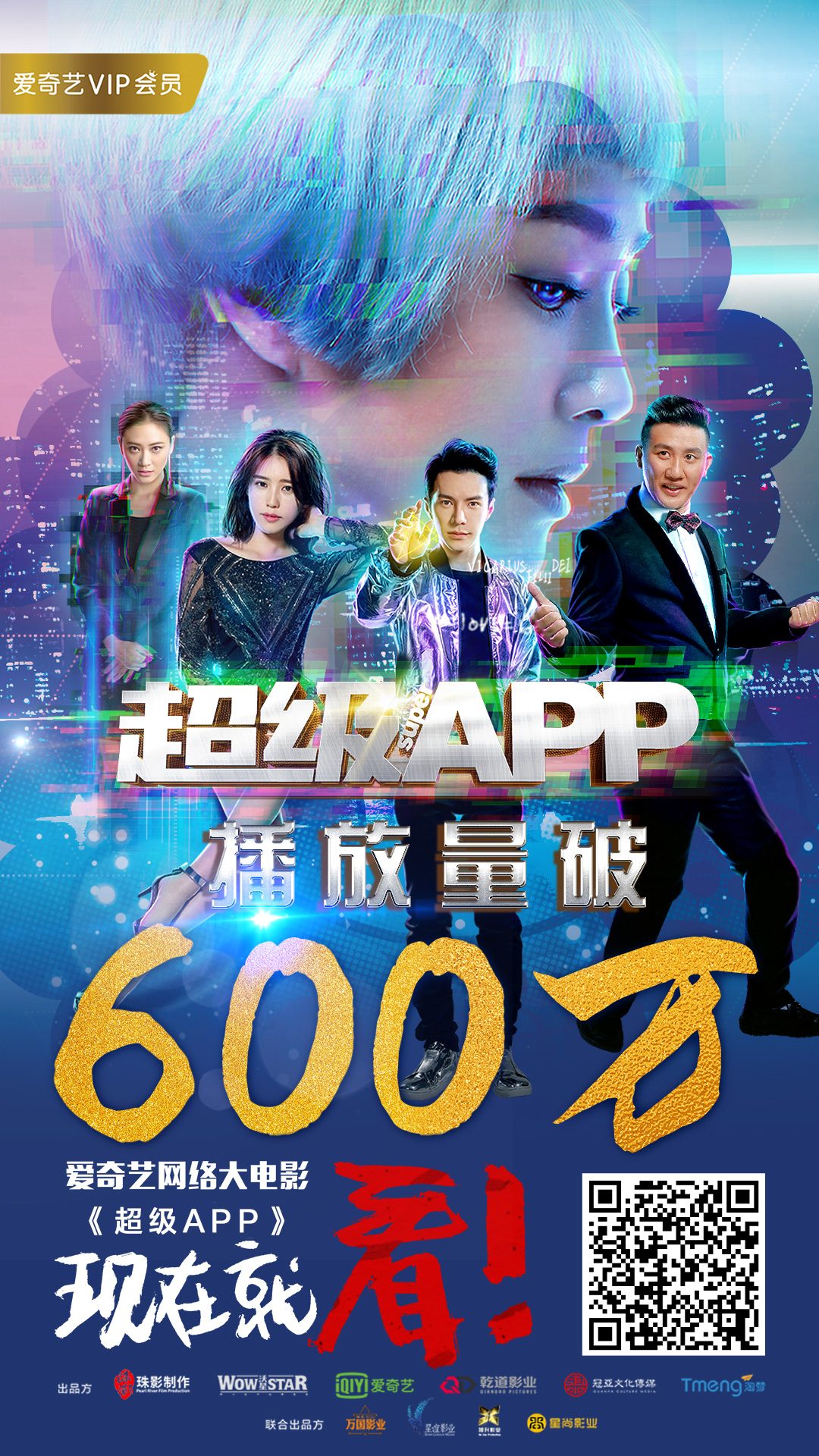 全新世界的大门已开启，超级还最新带你探索未知领域！