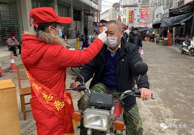 平乐疫情下的励志之旅，变化、学习与自信的力量