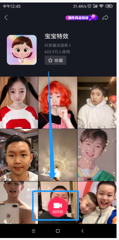 最新宝宝特效，科技魔法下的成长守护神奇迹