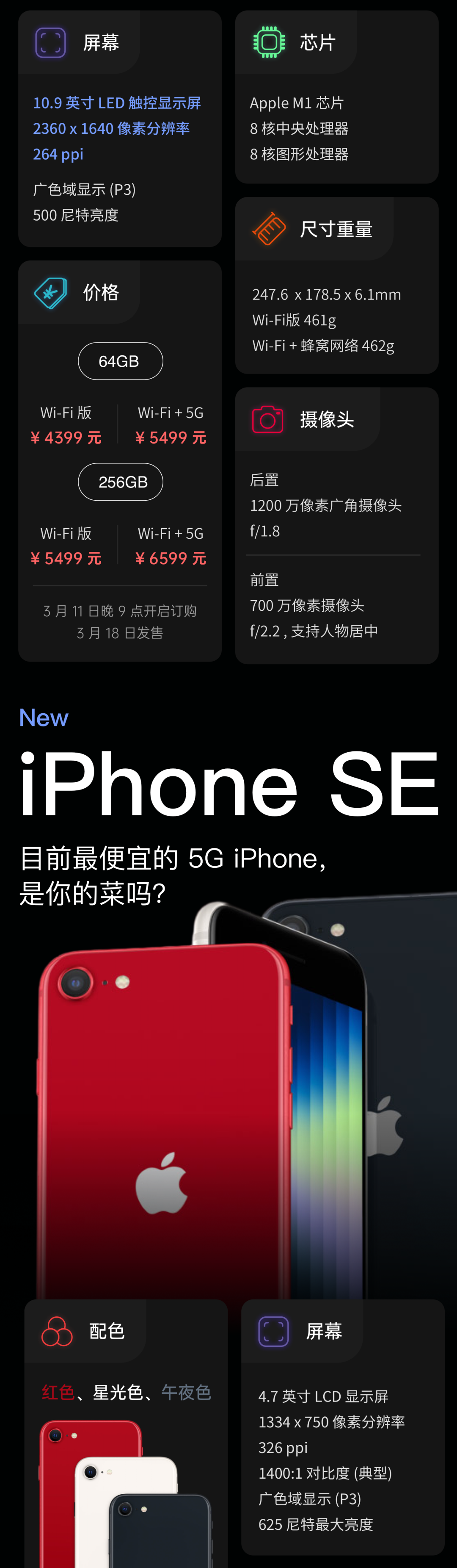 苹果最新ES详细步骤指南及操作指南
