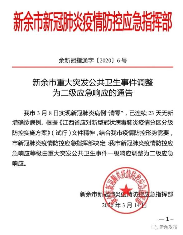 最新江西病例，变化的力量与自信的光芒闪耀展现