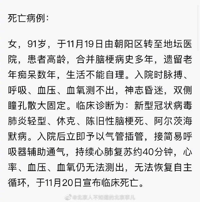 回转接头 第15页