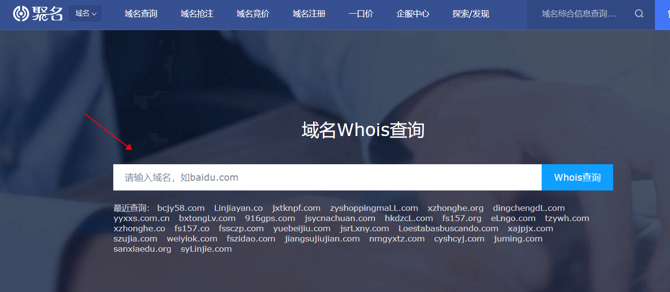 导热油旋转接头 第41页