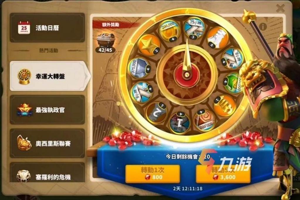 最新中转盘，开启智慧之门，驾驭变化之舟的奇幻旅程
