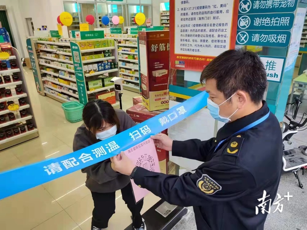 石龙最新疫情回顾与洞察分析
