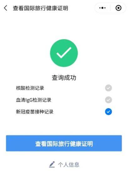 最新证明步骤详解，如何验证最新资讯与数据的有效性？