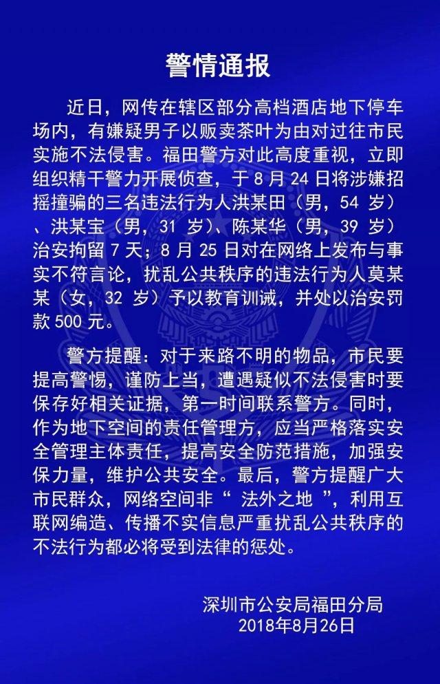事件最新通报，学习变革，自信成就梦想之源