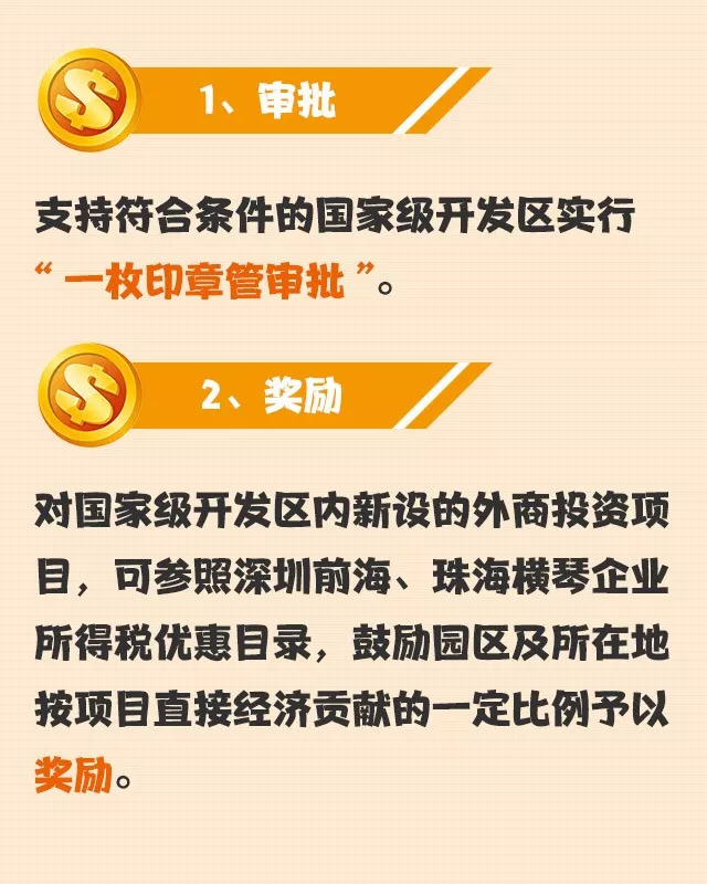 广东最新任务指南，初学者与进阶用户如何完成某项任务或学习新技能指南