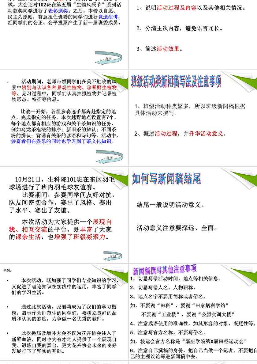 探索自然美景之旅，最新新闻稿揭秘内心平和与宁静的追寻之路