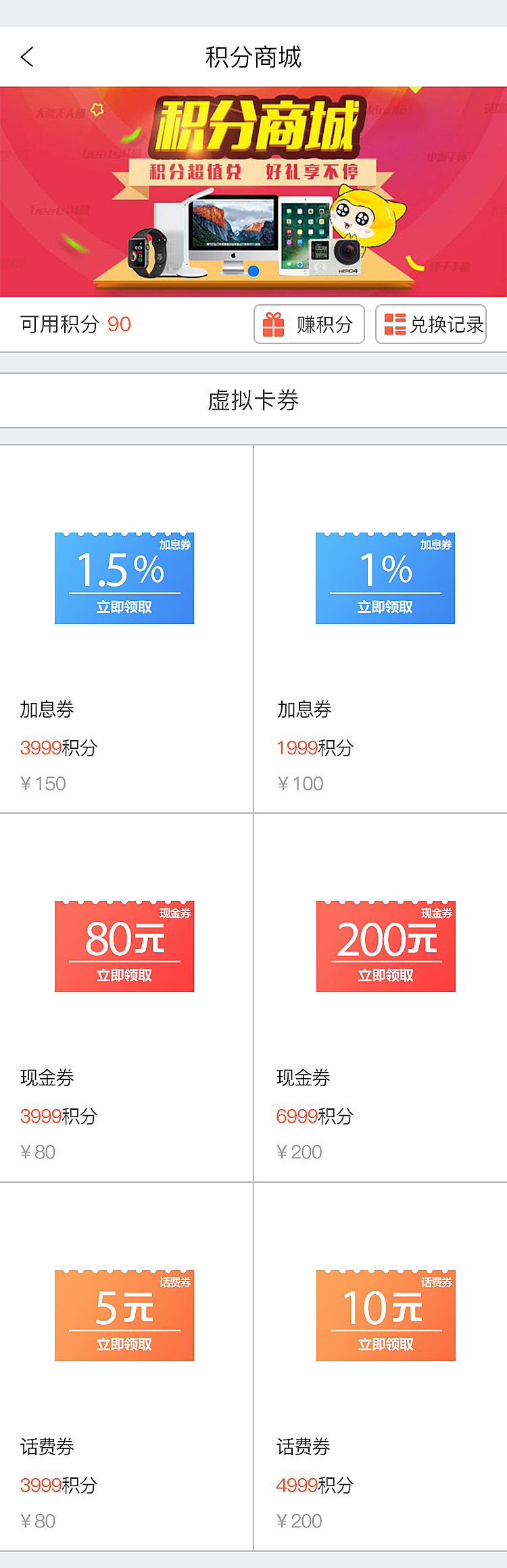 高压旋转接头 第20页