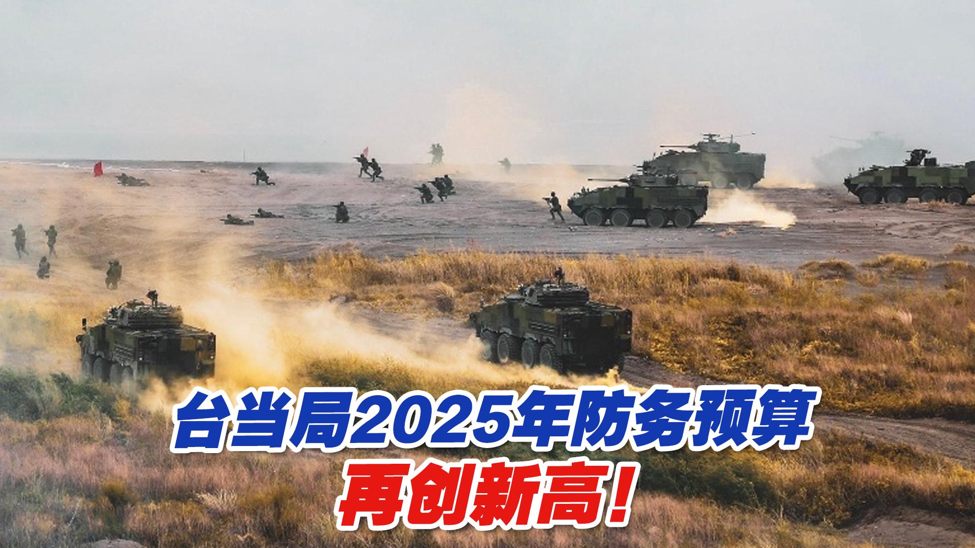 台湾最新消息2025，自然之旅的心灵觉醒之旅