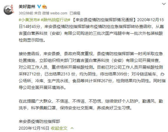 今日中国疫情最新通报，携心灵之旅，共赏自然美景