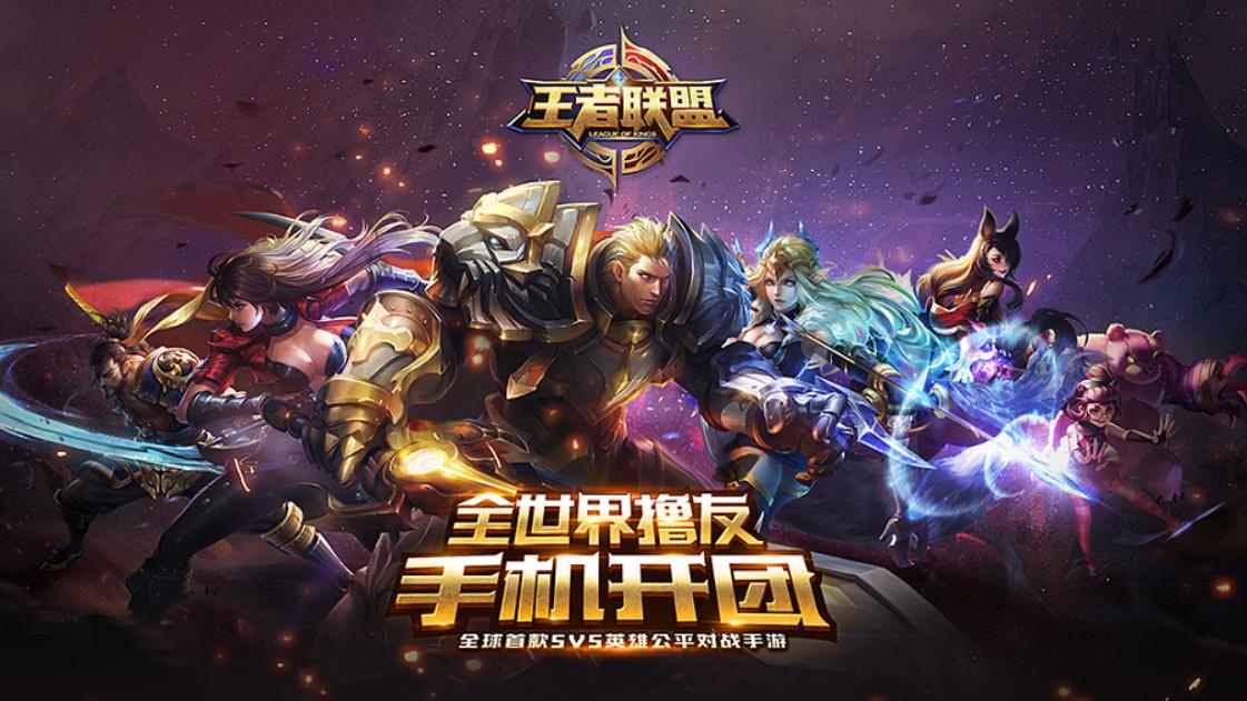 LOL拳头最新消息，引领未来游戏革新的科技产品介绍